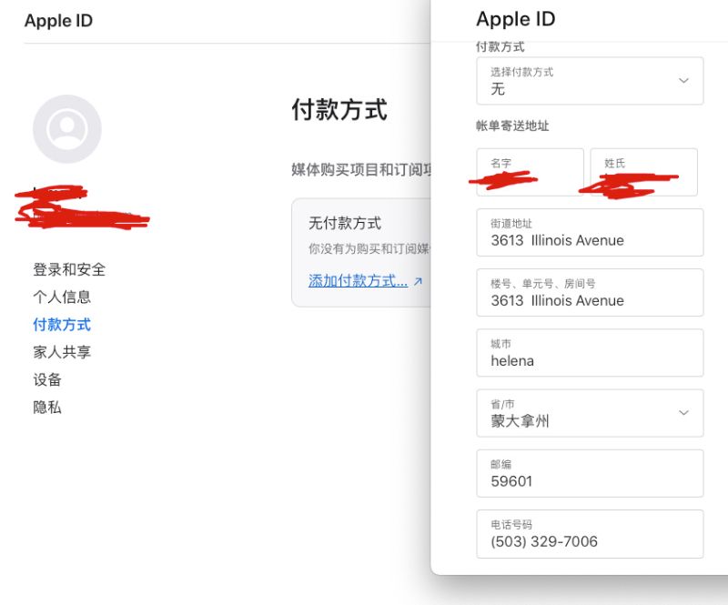 美区Apple ID付款方式